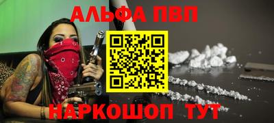 MDMA Волгодонск
