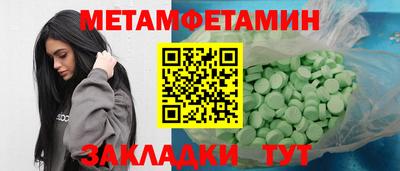 дистиллят марихуана Волжский