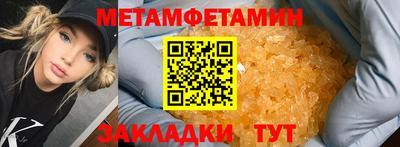 MDMA Волгодонск