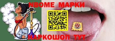 стаф Волжск