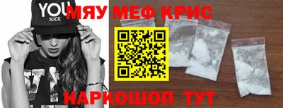 MDMA Волгодонск