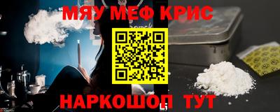 MDMA Волгодонск