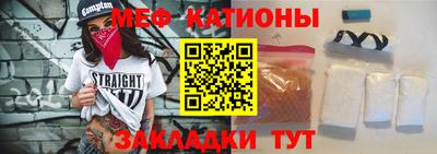 COCAINE Бугуруслан