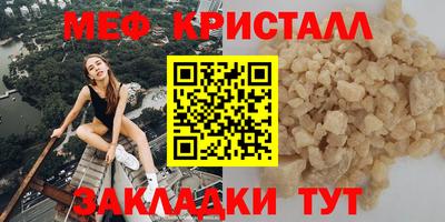 MDMA Волгодонск