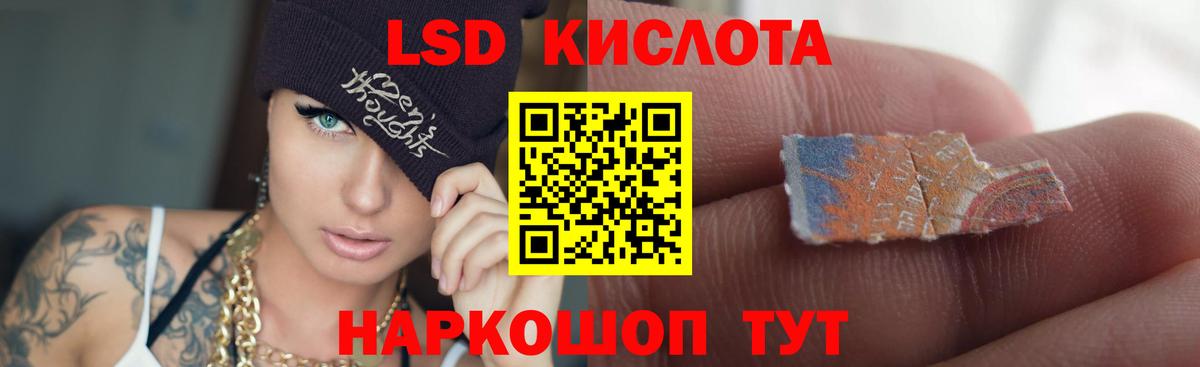 ЛСД экстази  Вход с VPN  ЛСД экстази кислота  Электрогорск  Лсд 25 экстази ecstasy 