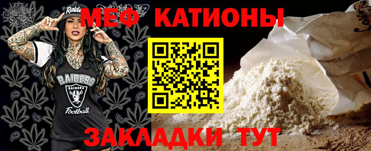 Alpha-PVP Электрогорск