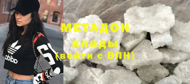 МЕТАДОН мёд  кракен как войти  Электрогорск 