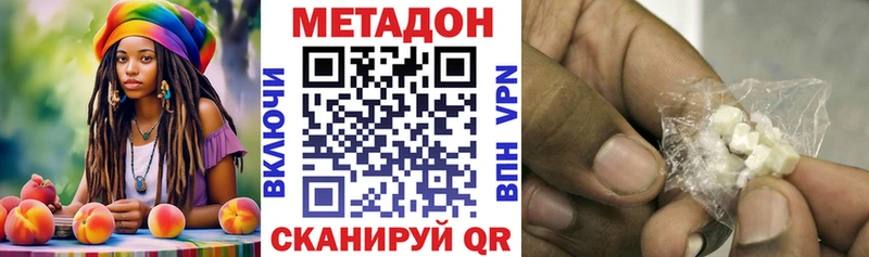 МЕТАДОН мёд  сколько стоит  Электрогорск 