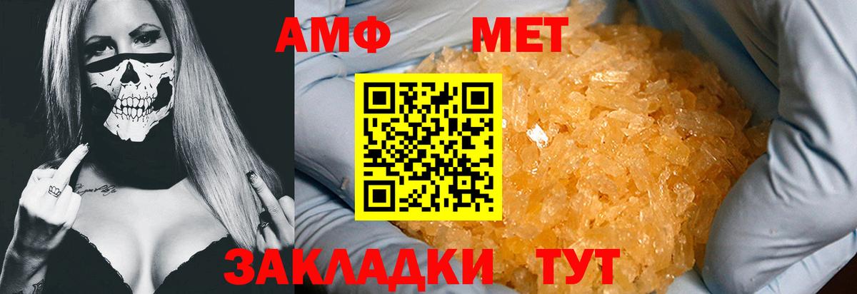 Первитин витя Электрогорск