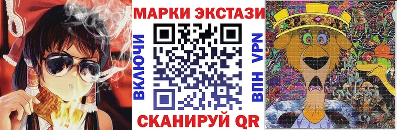 даркнет телеграм  Электрогорск  Наркотические марки 1,5мг 