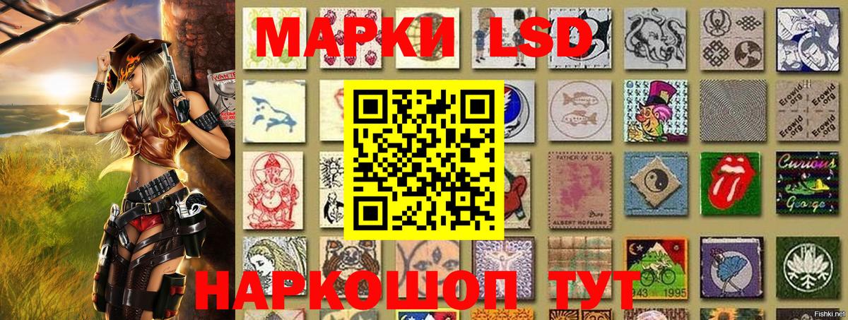 Марки NBOMe 1500мкг Электрогорск