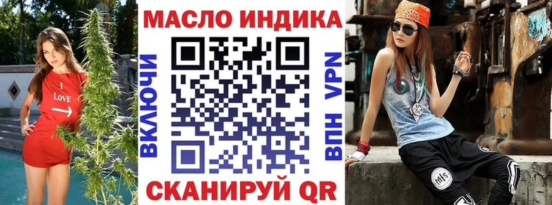 Дистиллят ТГК вейп с тгк Электрогорск
