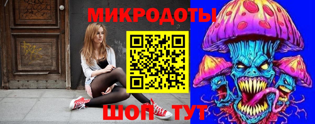 ГАШ  Канабис  Мефедрон кристаллы  Электрогорск  Вход с VPN 