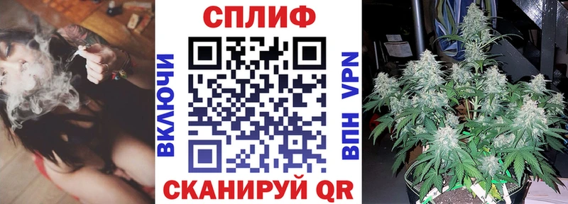 Шишки марихуана AK-47  Электрогорск 