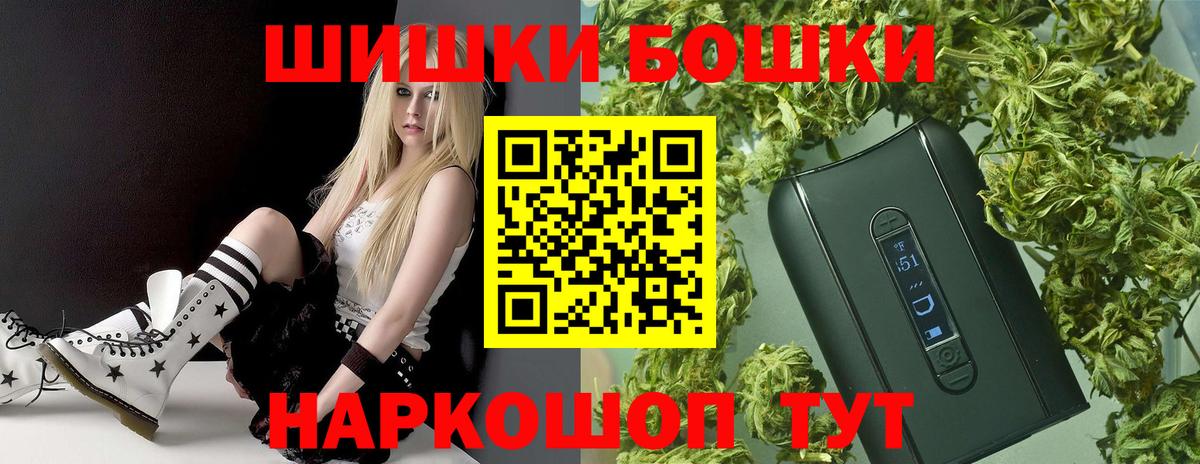 Бошки марихуана LSD WEED  Бошки марихуана тримм  Электрогорск  Конопля LSD WEED 