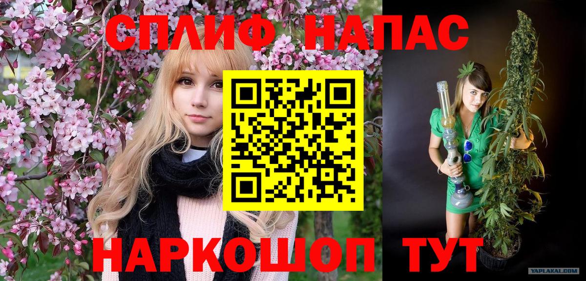 Конопля MAZAR Электрогорск