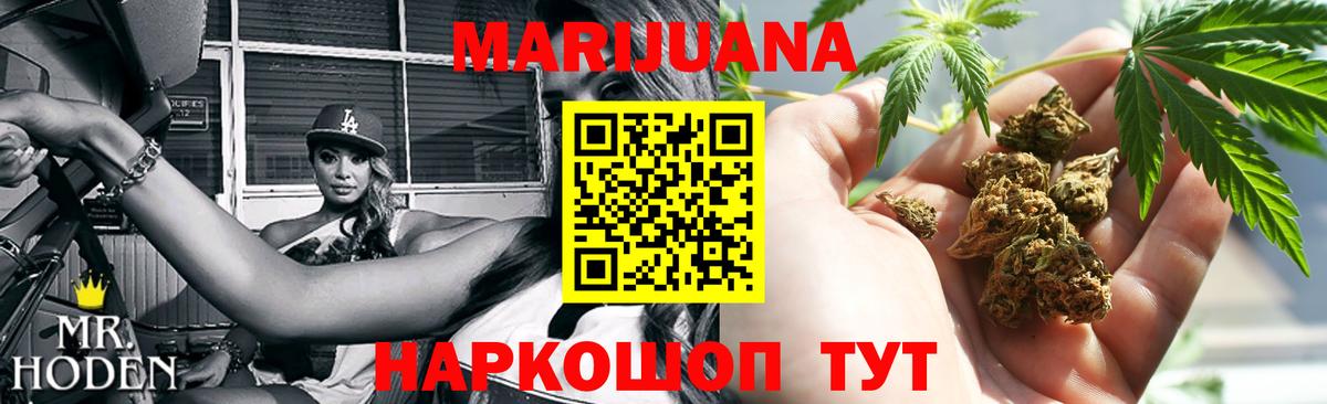 Конопля гибрид  Вход с VPN  Шишки марихуана AK-47  Каннабис ГИДРОПОН  Электрогорск 
